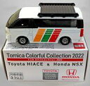 【中古】ミニカー 【シークレット】 1/64 トヨタ ハイエース(ホワイト×ブラック×レッド) 「トミカ カラフルコレクション2022」 セブン&アイオリジナル