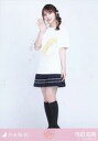 【中古】生写真(乃木坂46)/アイドル/乃木坂46 与田祐希/全身・星野みなみ 卒業セレモニーTシャツ/「乃木坂46 星野みなみ 卒業セレモニー@東京国際フォー...
