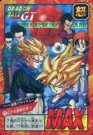 【中古】アニメ系トレカ/隠しプリズム/結集!!!サイヤ人/ドラゴンボールカードダス スーパーバトル 第18弾 777[隠しプリズム]：広がる冒険世界!!!