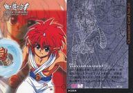 楽天市場】幽遊白書 26（トレーディングカード・テレカ｜コレクション