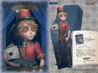 楽天市場】第五人格 ポストマンの通販