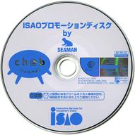 【中古】ドリームキャストソフト ISAOプロモーションディスク by SEAMAN