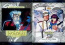 【中古】アニメ系トレカ/キャラクターグラフィティカード/カードダスマスターズ トップをねらえ! 67:スミストーレン/タカヤユウゾウ