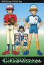 【中古】アニメ系トレカ/ノーマル/カードダス CLAMP学園探偵団 FILE-27[ノーマル]：ペンギンさんVSフグさん