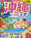 【中古】カルチャー雑誌 付録付)るるぶ沖縄ドライブ’22