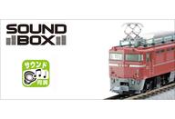 【新品】鉄道模型 UNITRACK サウンドカード ＜EF81＞ サウンドボックス用音源カード [22-231-3]