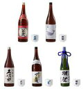 【中古】トレーディングフィギュア 全5種セット 「日本の銘酒 SAKE COLLECTION」