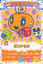 【中古】アニメ系トレカ/アイテムカード/超ねんじゅーかいさい カードでおーえん! たまごっちカップ 「小学二年生」2006年10月号付録 SP-005:ランドセル