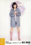 【中古】生写真(AKB48・SKE48)/アイドル/SKE48 須田亜香里/全身・両手傘・正面向き/｢SKE48netshop限定｣｢2014.06｣個別生写真