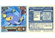 【中古】コレクションシール/ノーマル/水・電気/ポケ