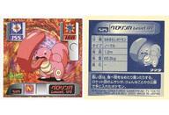 Hobbies - 【中古】コレクションシール/ノーマル/ノーマル/ポケットモンスター 最強シール烈伝弐千 525[ノーマル]：ベロリンガ Level.49