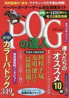 発売日 2022/04/22 メーカー 光文社 型番 - JAN 9784334871734 備考 必携! 延べ1400頭以上 有力2歳馬情報/光文社ブックス 関連商品はこちらから 光文社　