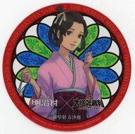 【中古】マグカップ・湯のみ 御琴羽寿沙都 コースター 「大逆転裁判2 -成歩堂龍ノ介の覺悟-×博物館 明治村」 コラボメニュー注文特典