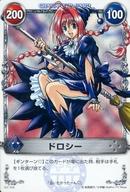 楽天市場】メルヘヴン ドロシーの通販