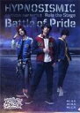 【中古】クリアファイル イケブクロ・ディビジョン/Buster Bros!!! A4クリアファイル 「Blu-ray/DVD 『ヒプノシスマイク-Division Rap Battle-』Rule the Stage -Battle of Pride-」 Amazon.co.jp購入特典