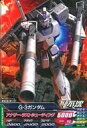 【中古】ガンダムトライエイジ/コモン/モビルスーツ/OPERATION ACE 6弾 OA6-007 C ：G-3ガンダム