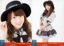 【中古】生写真(AKB48・SKE48)/アイドル/NMB48 ◇沖田彩華/NMB48 LIVE 2017 in Summer~いつまで山本彩に頼るのか?Revenge~ ランダム生写真 2種コンプリートセット