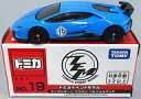 【中古】ミニカー 1/62 ランボルギーニ ウラカン ベルフォルマンテ #19(ブルー) 「トミカイベントモデル No.19」