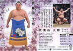 【中古】BBM/レギュラーカード/BBM2022 大相撲カード「華」 40[レギュラーカード]：荒篤山太郎