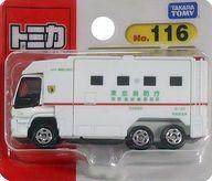 【中古】ミニカー スーパーアンビュランス(ホワイト×レッド) 「トミカ No.116」