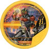 仮面ライダーブットバソウル/★★★/打/ホット04弾 H102：仮面ライダージオウ クウガアーマー