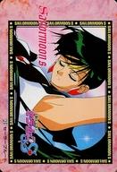 【中古】アニメ系トレカ/ノーマル/ブーケの国/美少女戦士セーラームーン S バンプレカード 第2弾 23[ノーマル]：セーラープルート