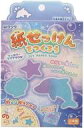 【中古】文房具その他 紙せっけんを作ろうアクアマリン(3)