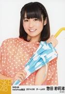 【中古】生写真(AKB48・SKE48)/アイドル/SKE48 惣田紗