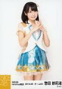 【中古】生写真(AKB48・SKE48)/アイドル/SKE48 惣田紗莉渚/膝上・両手合わせ/｢SKE48netshop限定｣｢2014.05｣個別生写真