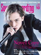 ͥåȥå׽ٲϲŷԾŹ㤨֡š۲ڻ Sound  Recording Magazine 2022ǯ10 ɡ쥳ǥ󥰡ޥפβǤʤ260ߤˤʤޤ