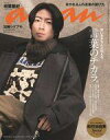 【中古】カルチャー雑誌 anan(アン・アン) 2022年10月5日号