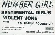 【中古】ミュージックテープ NUMBER GIRL / SENTIMENTAL GIRL’S VIOLENT JOKE(4 TRACK ACOUSTIC)