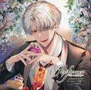 【中古】アニメ系CD ドラマCD Perfumer ～私の調香師～ Perfumer.V 氷鷹トウマ (CV.木村良平)