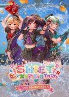 【中古】ボードゲーム Z/X SHiFTゼクス学園アイドル科TRPG ゲット＆スタートブック 02 iDA!真夏の海辺の大冒険!(3)