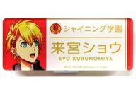 šۥХåԥ  ֤Ρץ󥹤ޤâ Shining Live ȥ졼ǥ󥰥͡Хå ±ĶVer. ֥ᥤ2022å