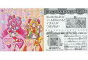 【中古】コレクションシール/デリシャスパーティ プリキュアパン ふわふわハートパン チョコクリーム入り 34:キュアプレシャス&キュアヤムヤム