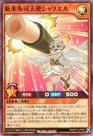 【中古】遊戯王ラッシュデュエル/SR