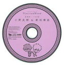 発売日 2022/03/30 メーカー 東京漫画社RECORDS 型番 NDRC-001 備考 ドラマCD「PlatinumBloodプラチナブラッド」の公式通販特典ドラマCD単品になります。 関連商品はこちらから 東京漫画社RECORDS　