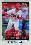 【中古】スポーツ/レギュラーカード/2022 広島東洋カープ STARS＆LEGENDS 30[レギュラーカード]：宇草孔基(/35)