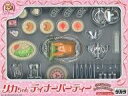 【中古】おもちゃ リカちゃんディナーパーティー 「リカちゃん」