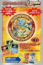 【中古】トレカ ポケモンカードゲームLEGEND 拡張パック ハートゴールドコレクション/ソウルシルバーコレクション オリジナルキラカードパック ランダムプレゼントキャンペーン