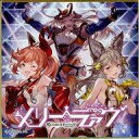 【中古】紙製品 メリーラァブ 「GRANBLUE FANTASY-グランブルーファンタジー-×TOWER RECORDS トレーディングミニ色紙」