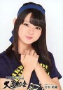 【中古】生写真(AKB48・SKE48)/アイドル/AKB48 宮里莉羅/バストアップ/DVD・Blu-ray「第2回AKB48グループ チーム対抗大運動会」共通封入特典生写真(3)