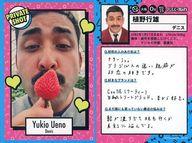 【中古】コレクションカード(男性)/よしもとコレカ 第1弾 PRIVATE SHOT[レギュラーカード]：デニス/植野行雄/よしもとコレカ 第1弾