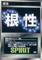 【中古】アニメ系トレカ/コモン/スーパーロボット大戦 スクランブルギャザー 2弾 S...
