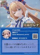 【中古】アニメ系トレカ/SR/VTuberチップス4 SR ：花園セレナ