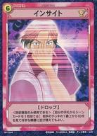 発売日 2003/12/18 メーカー コナミ 型番 - 備考 分類：ストロークカード/レア度：Rテニスの王子様 トレーディングカードゲーム スペシャルブースター第1弾「青学VS氷帝」 関連商品はこちらから コナミ　