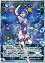 【中古】ウィクロス/SP/青/Blu-ray 「WIXOSS DIVA(A)LIVE Vol.1」＜初回生産限定盤＞ 封入特典 SPDi07-03 SP ：至高へ飛翔 レイ