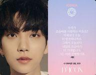 コレクションカード(男性)/｢Dicon PHOTOCARD101 SEVENTEEN｣フォトカード SEVENTEEN/JOSHUA(ジョシュア)/裏面ピンク・韓国語メッセージ入り/「Dicon PHOTOCARD101 SEVENTEEN」フォトカード