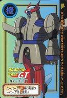 šۥ˥ϥȥ쥫/Ρޥ/ɥ饴ܡ륫ɥ Premium set Vol.7 82[Ρޥ]ѡII